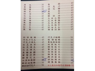 迪迪美式鬆餅-undefined