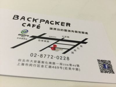 旅人咖啡-undefined