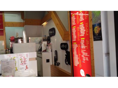 麻古茶坊-undefined