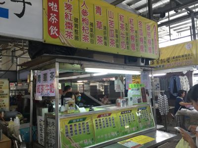 莊哈啦青草茶-undefined