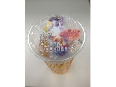 茶鮮製茶-undefined