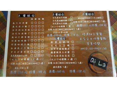 琪拉咖啡簡餐-undefined