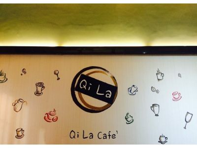 琪拉咖啡簡餐-undefined