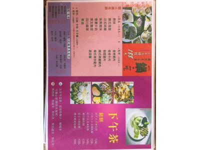 新台灣原味餐廳-undefined