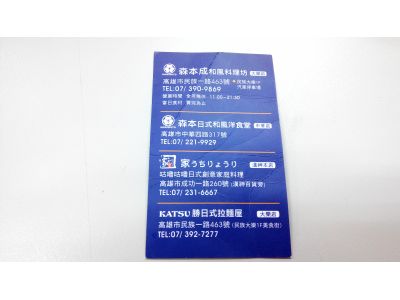 咕嚕咕嚕日式創意家庭料理-undefined
