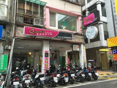 Queen's hair salon-undefined