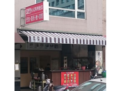 巧品日式便當-undefined