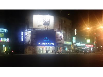 愛唯爾視光中心-undefined