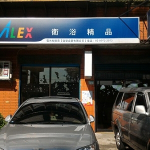 宜哲企業有限公司-undefined