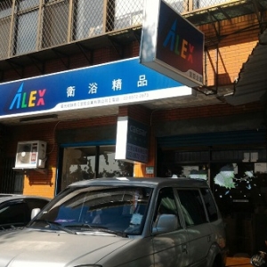 宜哲企業有限公司-undefined