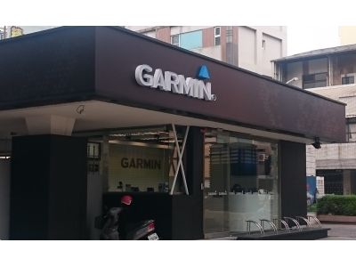 Garmin台南服務中心-undefined