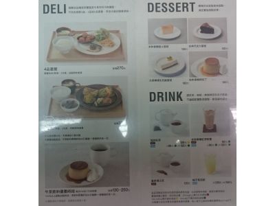 Cafe&Meal MUJI 台南店-undefined