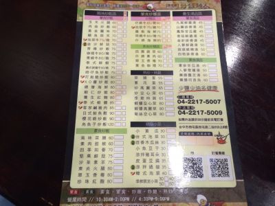 炒飯超人~西屯店-undefined