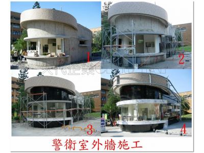 久代企業股份有限公司-undefined