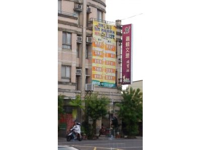 私立邏輯文理短期補習班-undefined