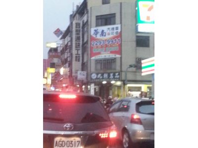 台中華南當鋪-undefined