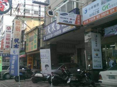 大眾當舖-undefined