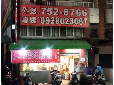 大華牛排-undefined