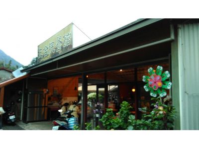 三合院餐館-undefined