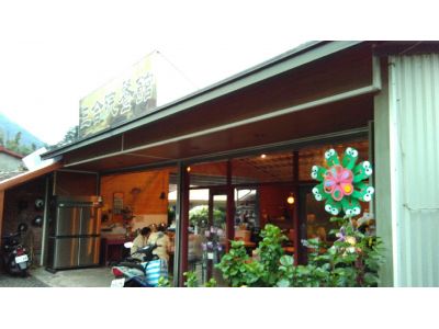 三合院餐館-undefined