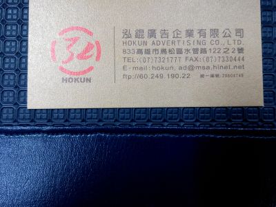 泓錕廣告企業有限公司-undefined