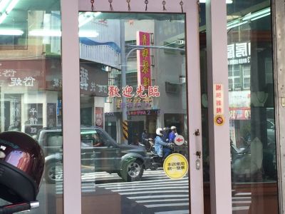 元山珠寶有限公司-undefined