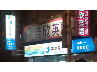 神腦數位台南西門店-undefined