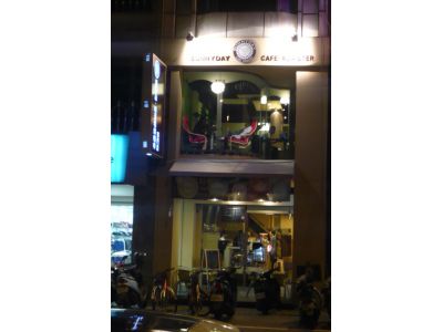 羅斯朵‧晴天現烘咖啡-undefined