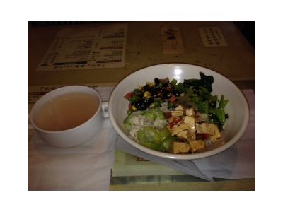 光田素食-undefined