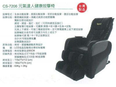 三井醫療器材行-undefined