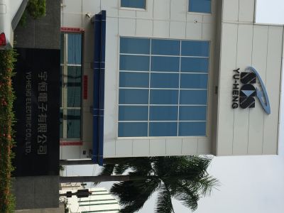 宇恒電子有限公司-undefined