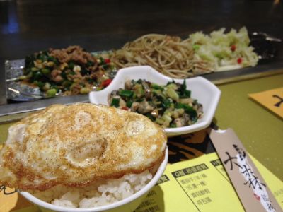 大森鐵板燒-undefined