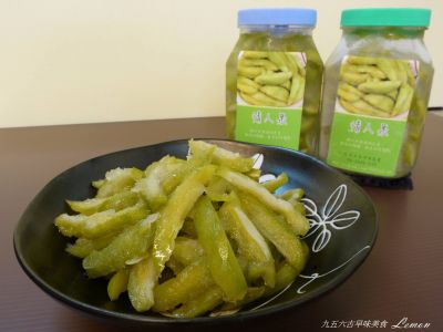 九五六古早味美食-undefined