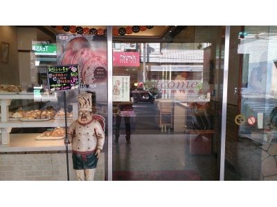 佳樂蛋糕有限公司-undefined