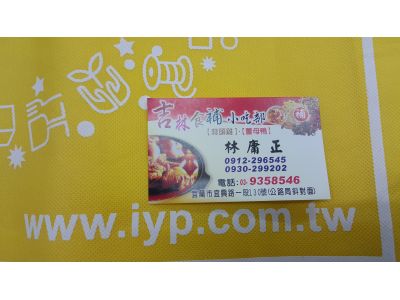 吉林食補小吃部-undefined