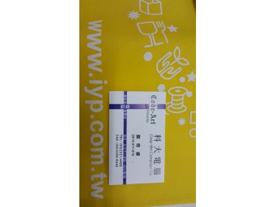 科大電腦-undefined