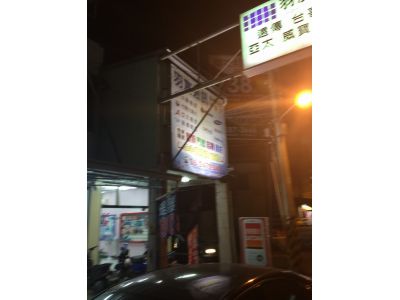 羽宸通訊行-undefined