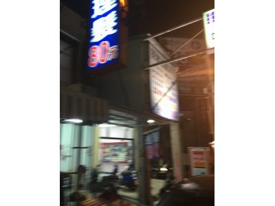 羽宸通訊行-undefined