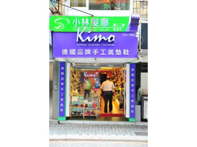 Kimo德國手工氣墊鞋-undefined