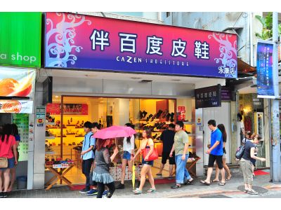 伴百度皮鞋-undefined