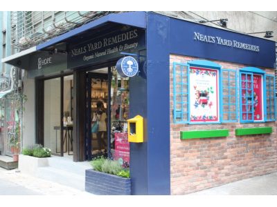 尼爾氏香芬庭園-undefined