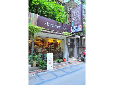 Florame法恩-undefined