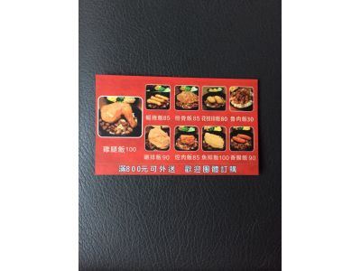 金仙精緻便當-undefined
