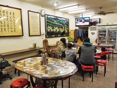 正隆羊肉湯-undefined