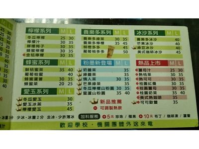 Tea's原味-undefined