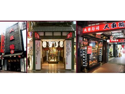 大車輪餐飲企業有限公司-undefined