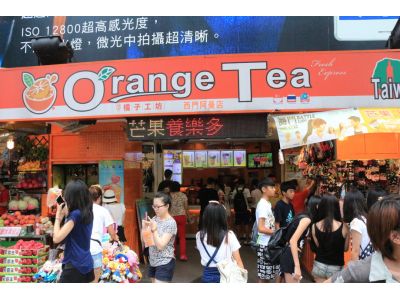 健康橘子工坊-undefined