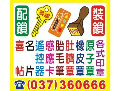 丹袞企業社-undefined