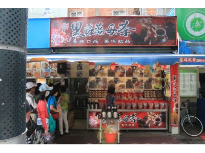 黑糖薑母茶(薑大師)-undefined