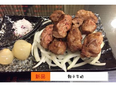 五口金鐵板燒-undefined